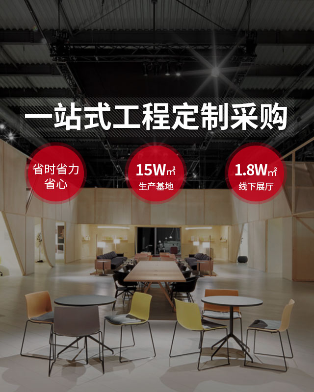 开云中国家具-15万㎡生产基地，18000㎡线下展厅