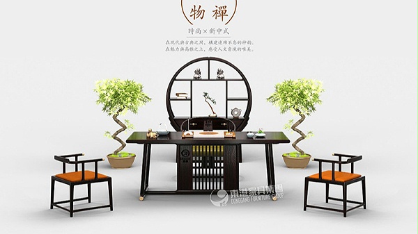 开云中国新中式开云网页版登录入口