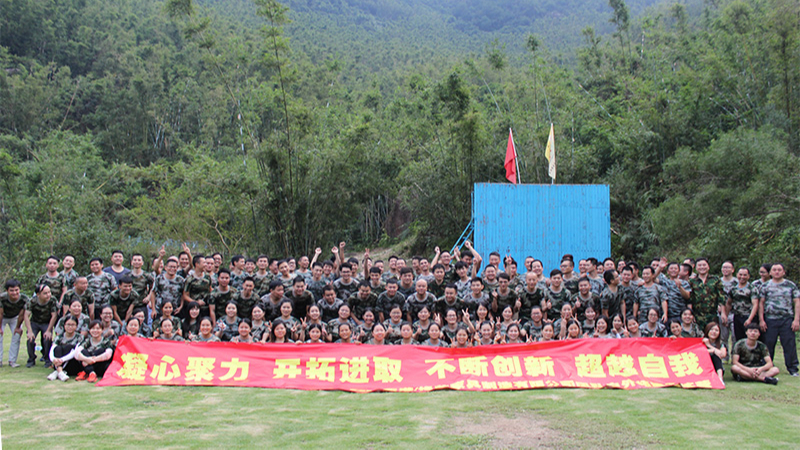 凝心聚力  开拓进取 | 开云中国家具团队户外拓展训练