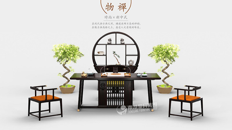 开云中国新中式开云网页版登录入口